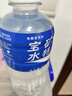 宝矿力水特电解质水运动健身功能饮料补充能量整箱350ml*24瓶便携 实拍图