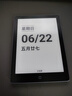 汉王（Hanvon）Clear6Turbo冰山灰电子书智能阅读器6英寸墨水屏电纸书学习看书学习漫画电子纸平板电脑高通8核 实拍图