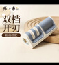 张小泉云锋系列家用多功能磨刀器 厨房磨菜刀 自用磨刀工具 C500461 实拍图