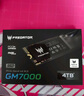 三星（SAMSUNG）2TB SSD固态硬盘 M.2接口(NVMe协议PCIe4.0*4/5.0*2)读速7250MB/S 990 EVO Plus 实拍图