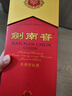 剑南春 水晶剑 52度 1000ml（1L）单瓶装 浓香型白酒 实拍图