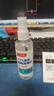 同瑞健 75%医用酒精消毒液大瓶酒精500ml/小瓶酒精喷雾皮肤物品消毒杀菌 酒精喷雾100ml*25瓶【整箱装批发价】 实拍图