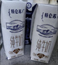 蒙牛特仑苏有机纯牛奶250mL*12盒 品质奶源 中秋送礼盒装 电商定制 实拍图