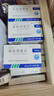 [安多昔]依托考昔片 60mg*5片 18盒装 正品好药 实拍图