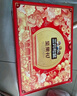 三只松鼠坚果礼盒1518g/1530g 零食礼包夏威夷果核桃花生七夕团购送礼混发 实拍图