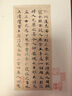 唐人灵飞经真迹四十三行一版一印 善本碑帖精华 高清原碑帖原大原色拓本收藏鉴赏小楷楷书毛笔书法字帖临摹入门范本 唐人灵飞经真迹四十三行 晒单实拍图