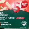 英氏（Engnice）婴幼儿华夫脆饼干草莓椰子味 婴儿零食辅食饼干宝宝零食36.3g 实拍图