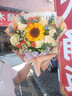 百花馆鲜花速递花礼向日葵真花束生日礼物送老师女生长辈同城配送小时达 前途辉煌|dy945 实拍图