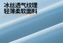 真维斯（Jeanswest）速干t恤男短袖夏季冰丝凉感网眼透气男士防晒半袖男生运动体恤衫 实拍图