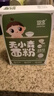 婴享儿童主食面粉饺子粉无小麦无麸质含婴儿宝宝辅食谱大米原味505g 实拍图