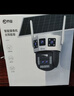 乔安（JOOAN）4g摄像头室户外终身免充值流量不用插网络线手机远程监控器家用360度无死角带全景夜视云台旋转 实拍图