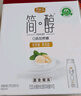 君乐宝（JUNLEBAO）简醇利乐冠0添加蔗糖白芸豆控卡爆珠酸奶200g*10瓶风味酸牛奶礼盒 实拍图