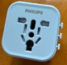 飞利浦（PHILIPS）转换插头全球通用插座转换器多国旅行出国留学港澳日韩欧洲英美澳标多功能插座1013B蓝 实拍图