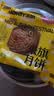 米旗月满金秋广式月饼礼盒装9饼9味蛋黄白莲蓉豆沙2026中秋节送人礼品 月满金秋月饼礼盒装450g 实拍图