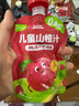 英氏儿童山楂汁100ml*3袋果泥果汁0蔗糖儿童零食饮料酸甜饭后便携 实拍图