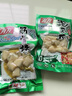 有友 泡椒凤爪 山椒味500g 减盐减辣内含小包装 追剧必备零食 大礼包 实拍图