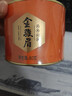 八马茶业红茶 武夷山金骏眉特级 80g罐装茶叶自己喝 实拍图