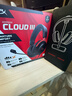 极度未知（HYPERX）飓风2飓风3系列电竞游戏耳机头戴式 fps吃鸡耳麦降噪麦克风 原金士顿cloud2电竞耳机 飓风3-黑红【DTS音效丨性能升级】 实拍图