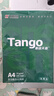 天章 （TANGO）新绿天章A4打印纸 70g 100张双面打印复印纸 纸张洁白顺滑不卡纸 草稿纸 打印作业【匠心品质款】 实拍图