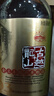 古越龙山 库藏金三年 半干型 绍兴黄酒 500ml 单瓶装 实拍图
