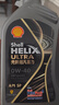 壳牌（Shell）保养单次卡 含机油机滤工时都市光影0W-40 SP 5L 实拍图