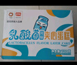 盼盼乳酸菌夹心蛋糕 营养早餐面包零食蛋糕下午茶办公室点心 700g/箱 实拍图