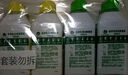 滴露（Dettol）洗衣机清洗剂金装版250ml柠檬*2+松木*2洗衣机深度清洁剂除垢杀菌 实拍图