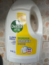 滴露（Dettol）衣物消毒液 柠檬3L 99.9%杀菌除螨内衣儿童衣物除菌液可配洗衣液 实拍图