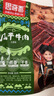思奇香 风干牛肉干 350g五香味 约9成风干 四川特产超干牛肉干休闲零食 实拍图