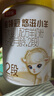伊利金领冠悠滋小羊【100%纯羊乳好吸收】2段6-12月羊奶粉130g 实拍图