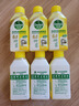 滴露（Dettol）洗衣机清洗剂250ml*6瓶金装版柠檬滚筒洗衣机清洁剂强力除垢除菌 实拍图