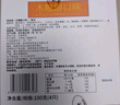 知味观木糖醇绿豆糕 杭州特产茶糕点心中华老字号老年人无蔗糖零食100g 实拍图