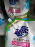 超能 洁净柔护洗衣液 橙花茉莉香 24斤(2kg*6袋) 15分钟快洗 实拍图