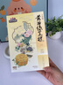 三只松鼠0蔗糖黄油绿豆糕240g 传统糕点点心特产绿豆饼早餐面包下午茶零食 实拍图
