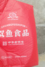 双鱼牌猪肉脯308g 自然片散付片 靖江特产肉类零食小吃 原味猪肉铺片 原味308g 实拍图
