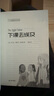 长青藤国际大奖小说下课去埃及(纽伯瑞儿童文学奖银奖)友谊、冒险、想象等主题三四五六年级中小学课外阅读必读小学生课外书 实拍图