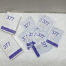 维特丝（vetes）377面膜美白补水淡斑提亮肤色女男士抗干皱紧致补水面膜榜单第1名 【专研377&国货之光】20片 实拍图