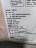 五常大米 官方溯源 乔府大院 有机认证原粮稻花香2号 2024年新米 10斤 实拍图