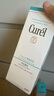 珂润（Curel）保湿洁颜泡沫双支装150ml*2 弱酸性洁面 氨基酸洗面奶 敏感肌适用 实拍图