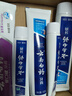 云南白药益生菌牙膏套装清新护龈牙膏6支500g装+环保购物袋 实拍图