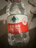 农夫山泉 饮用水 饮用天然水4L*4桶 整箱装 桶装水 实拍图
