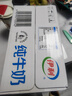 伊利【6月新货】伊利纯牛奶200ml-250ml整箱学生纯牛奶无菌砖批发价 4月产-纯牛奶250ml*18盒 实拍图