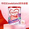 牛栏牌(Cow&Gate)婴儿配方奶粉 A2 β-酪蛋白 1段(0-6月) 900g 实拍图