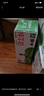 蒙牛低脂高钙牛奶250ml*24盒 每100ml含125mg钙 健身伴侣（礼盒装） 实拍图