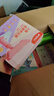晨光（M&G）文具坐姿矫正器儿童小学生学习姿势纠正写字写作业防近视防低头书写夹桌款液态硅胶守护翼粉色 实拍图