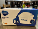 碧然德（BRITA）标准版净水壶过滤芯 过滤水壶家用自来水净水器 6枚装 多效滤芯 孙颖莎推荐 实拍图