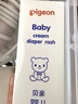 贝亲（Pigeon）婴儿护臀膏 新生儿护臀膏 屁屁霜屁屁乐 35g IA149- 实拍图