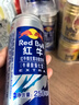 红牛牛磺酸蓝罐维生素功能饮料加强版运动型强化型250ml提升能量 强化红牛250ml*24罐（送礼 ） 实拍图