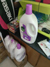 滴露（Dettol）衣物消毒液 薰衣草3L 99.9%杀菌除螨内衣儿童衣物除菌液配洗衣液 实拍图