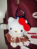 伊美娃娃HelloKitty公仔书包挂件玩偶背包挂饰钥匙扣毛绒小挂件女生日礼物 实拍图
